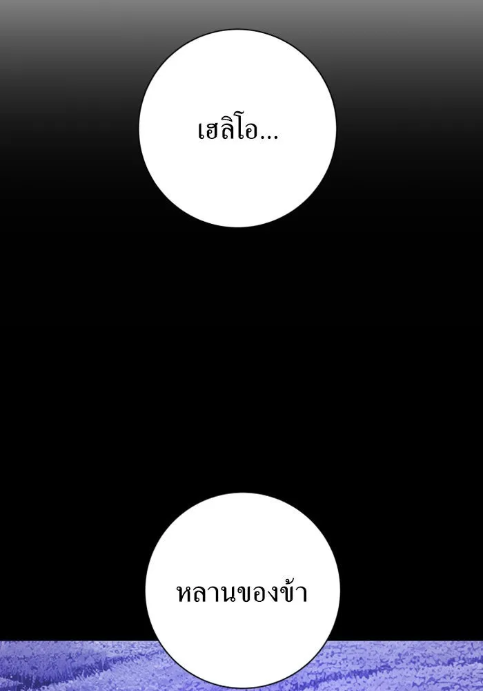 หน้า 146