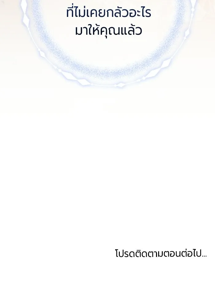 หน้า 130