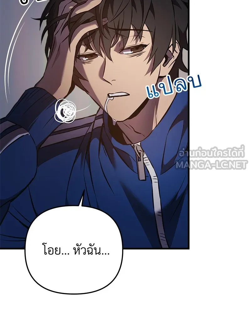 หน้า 81