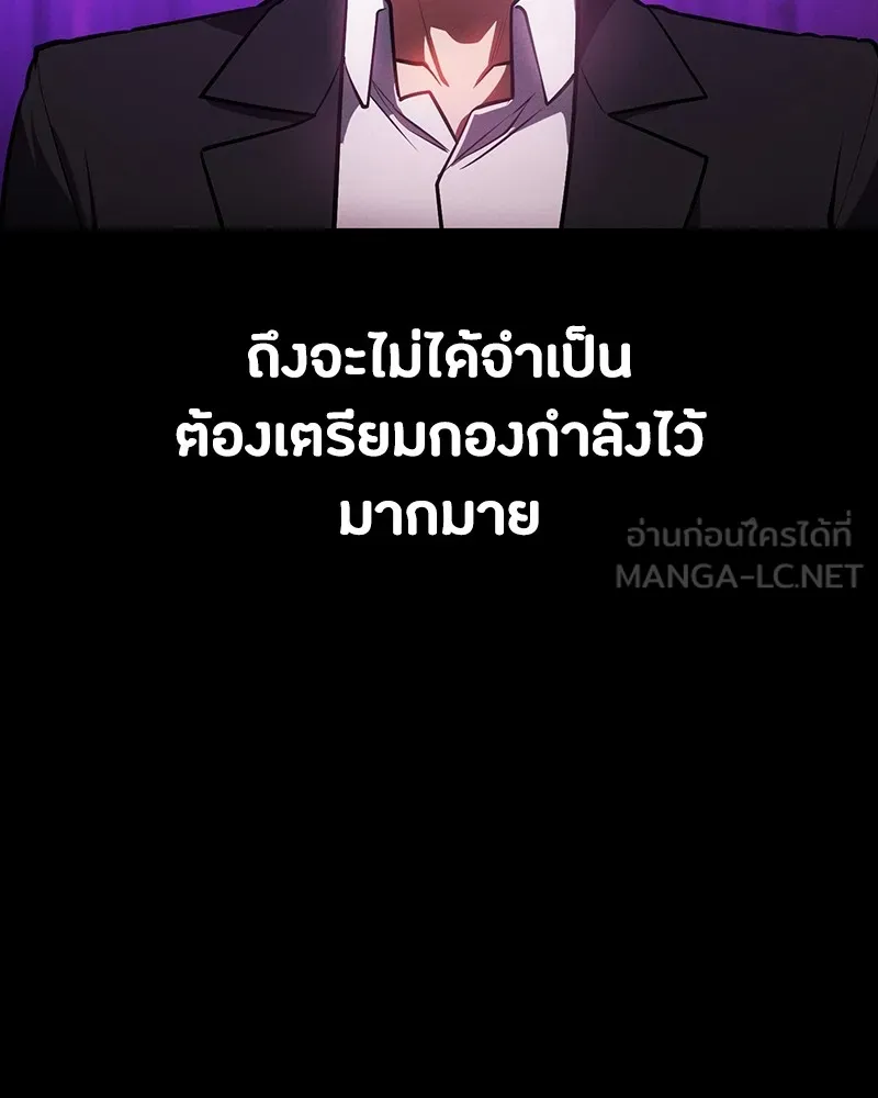 หน้า 138