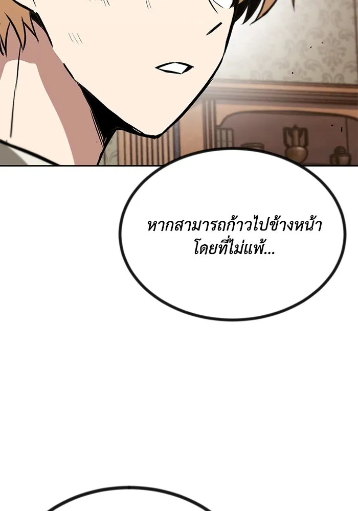 หน้า 133