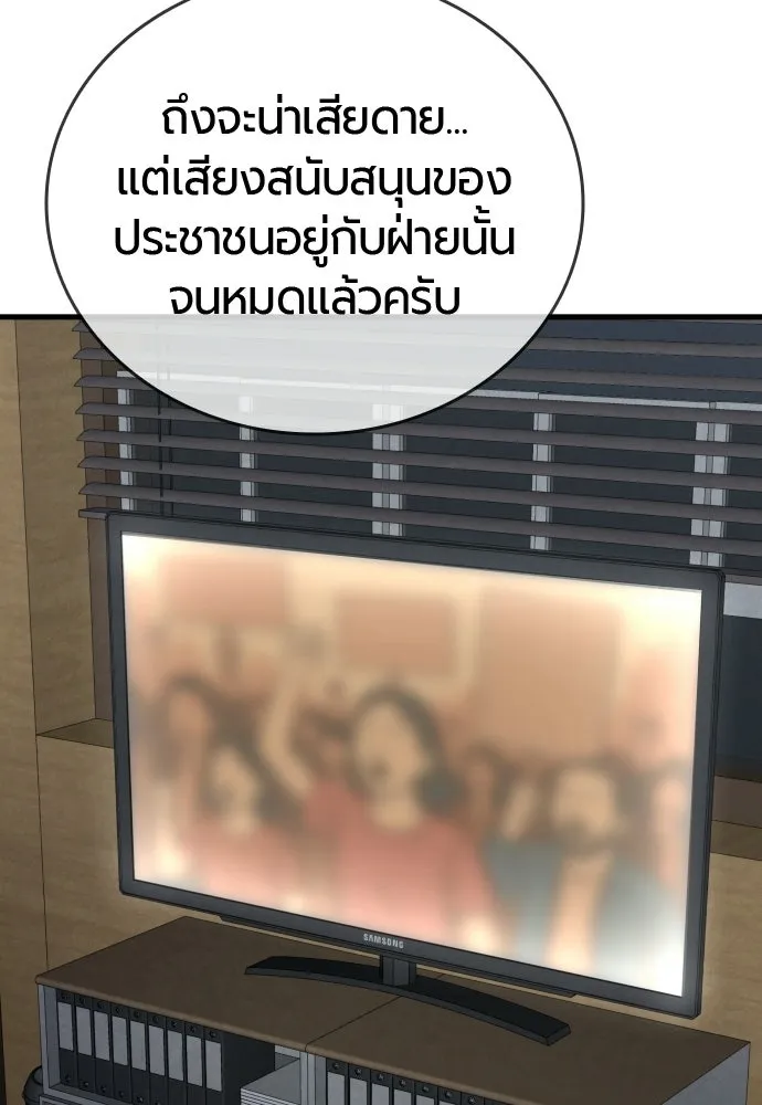 หน้า 125