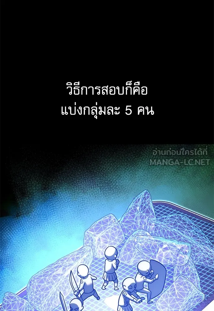 หน้า 75