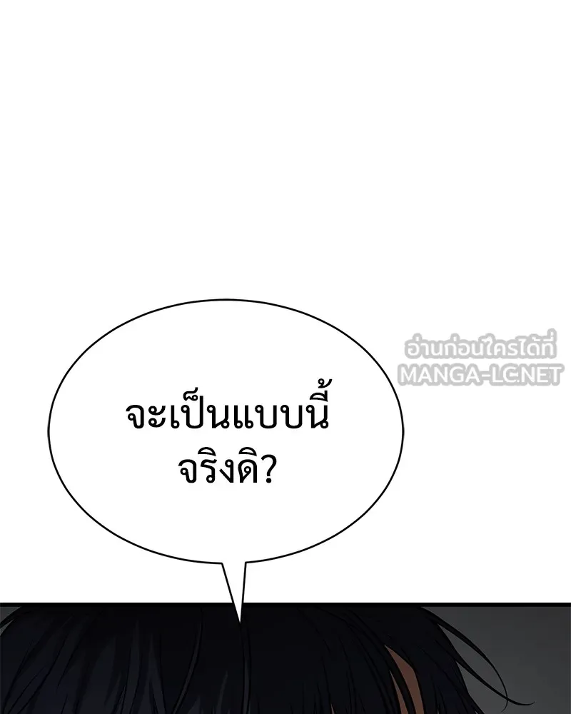 หน้า 204