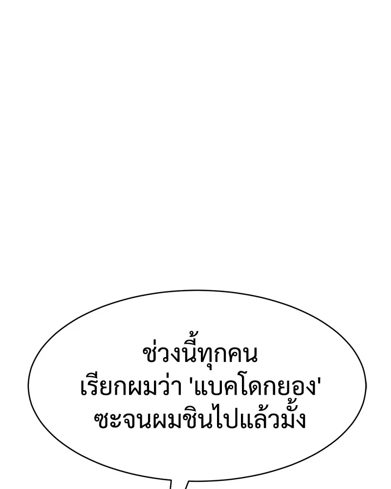 หน้า 124