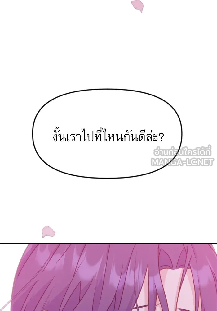 หน้า 87