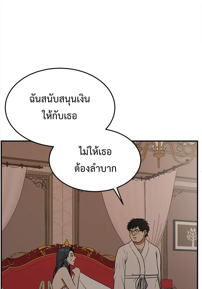 หน้า 100