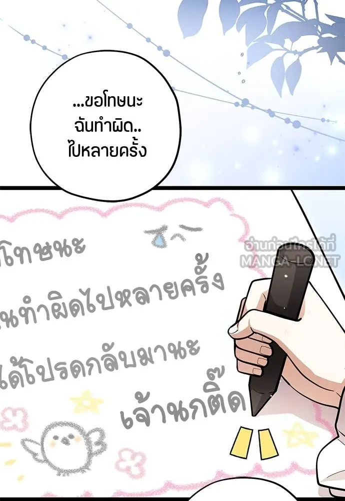 หน้า 87