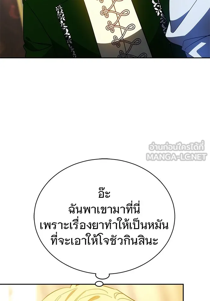 หน้า 105