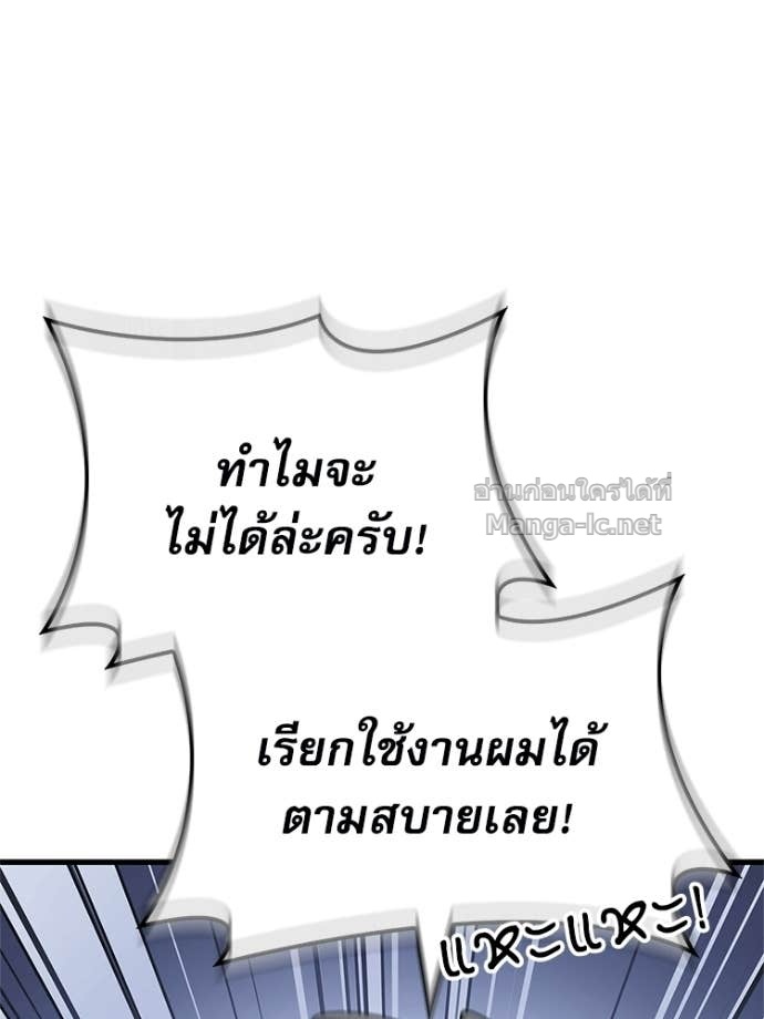 หน้า 159