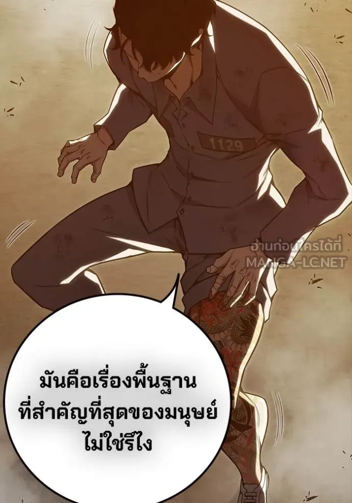 หน้า 155