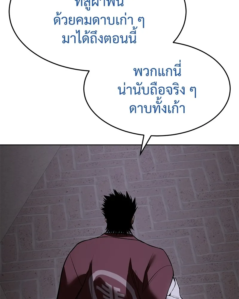 หน้า 134