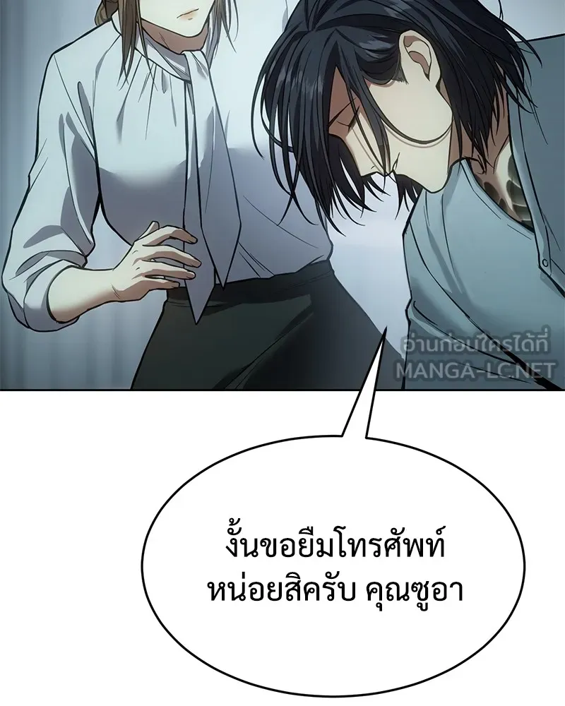 หน้า 144