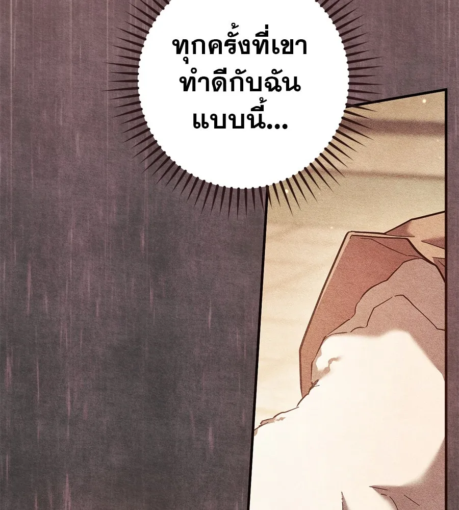 หน้า 104