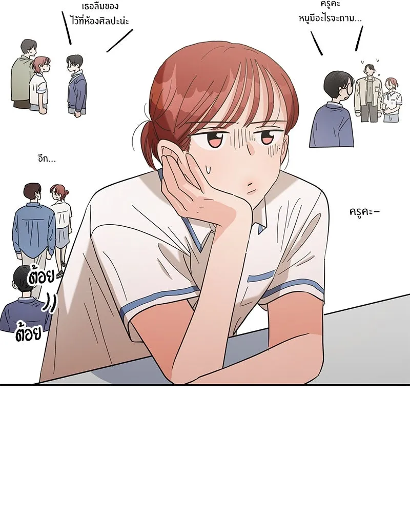 หน้า 59