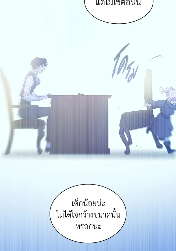 หน้า 88