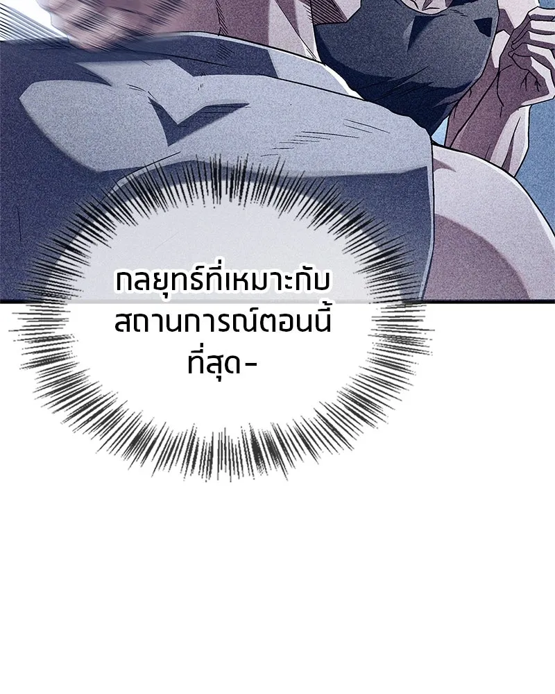 หน้า 92