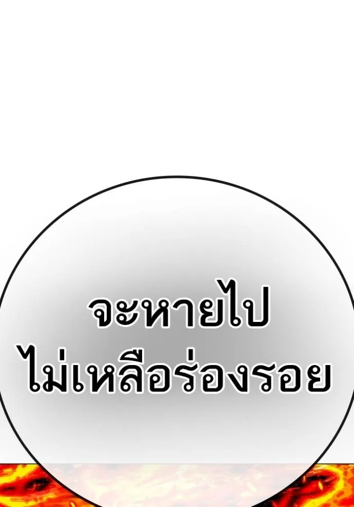 หน้า 208