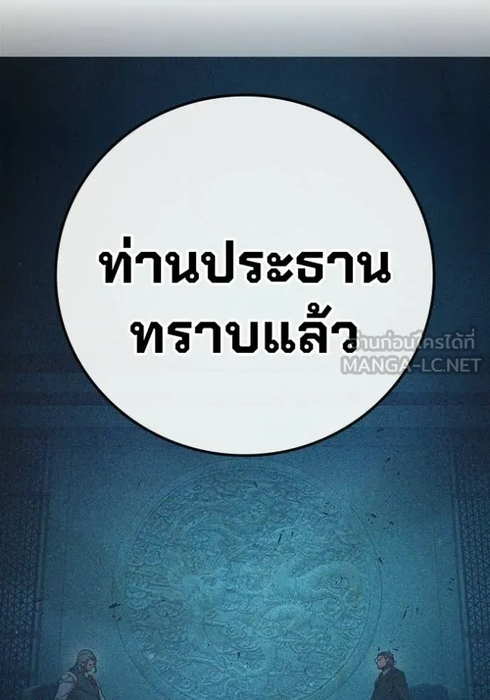 หน้า 156