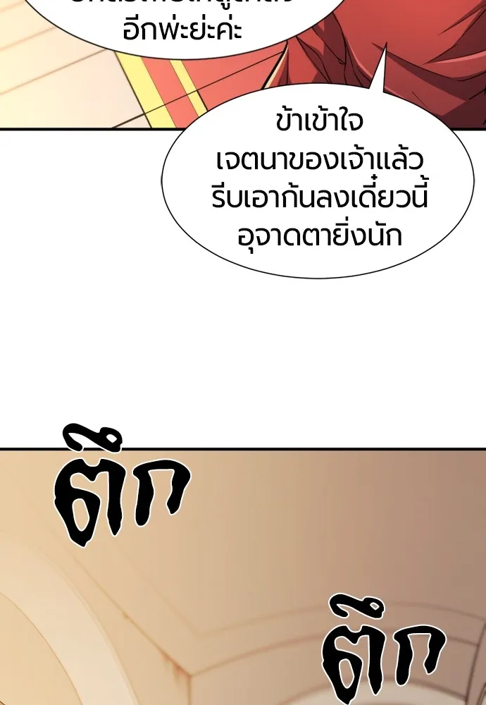 หน้า 80