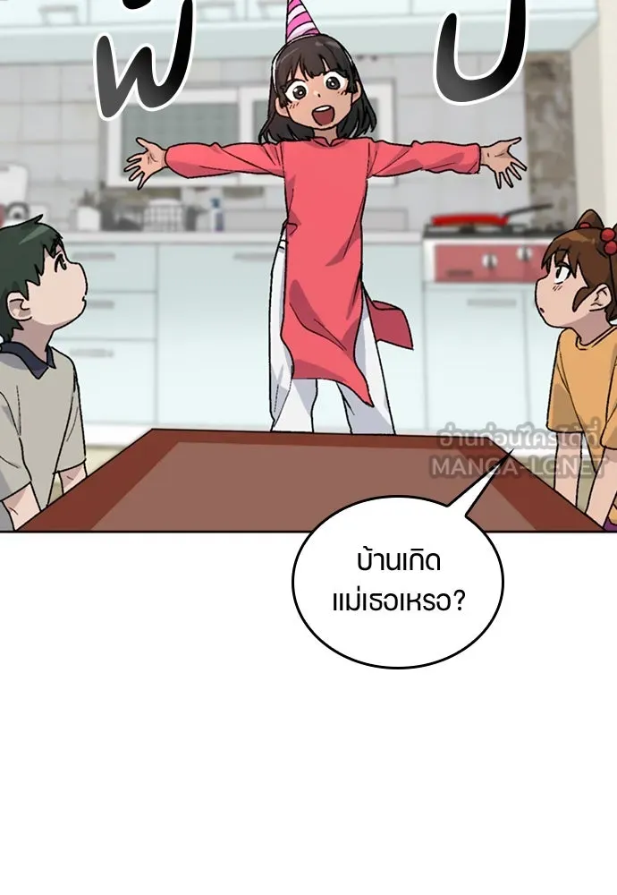หน้า 51