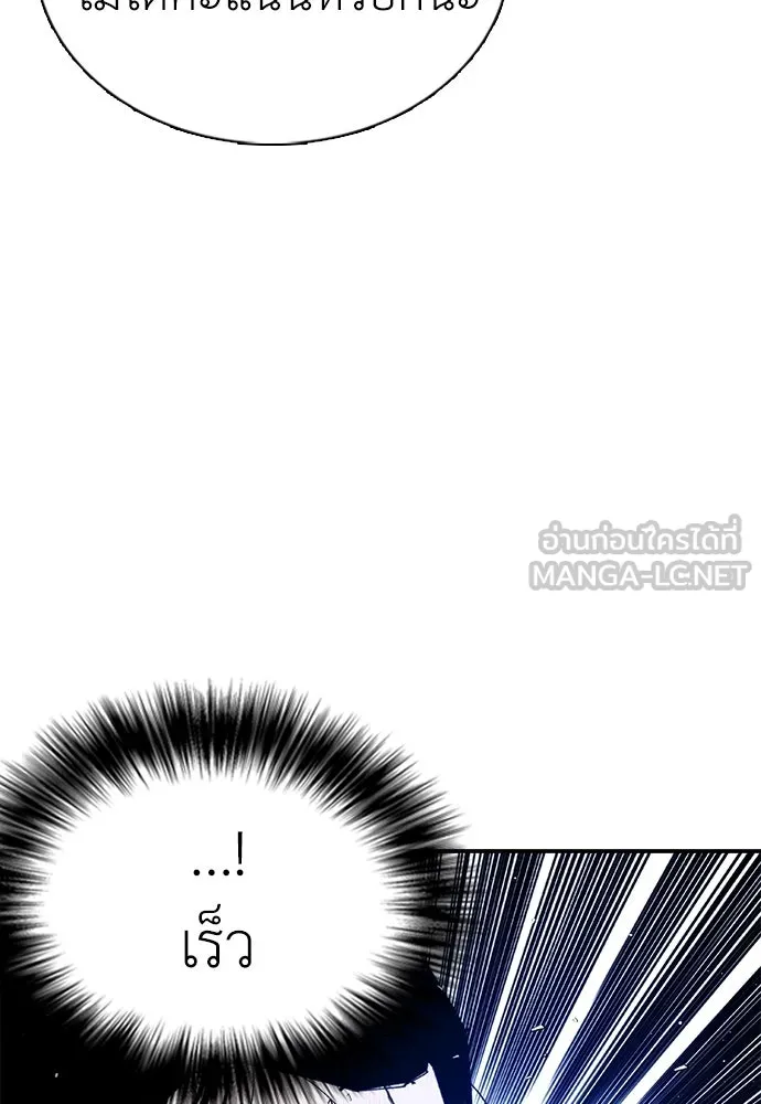 หน้า 132