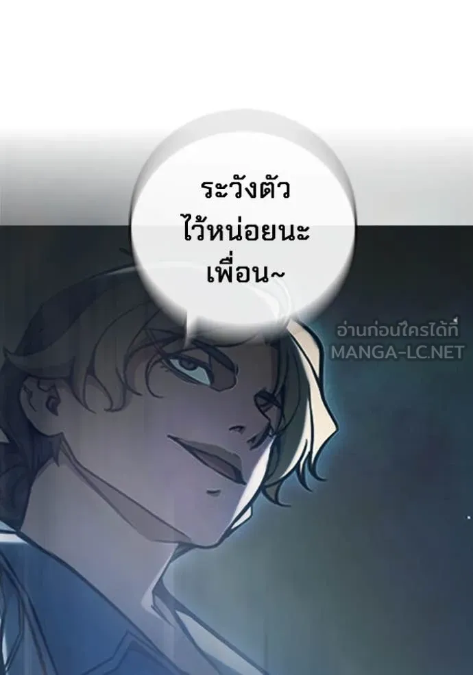 หน้า 249
