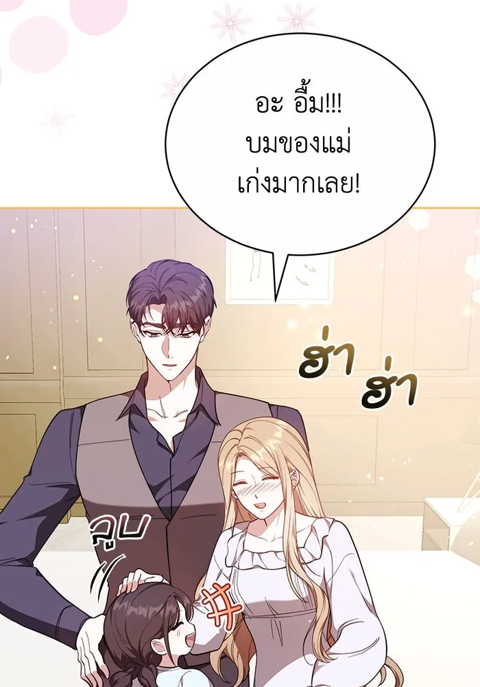 หน้า 103