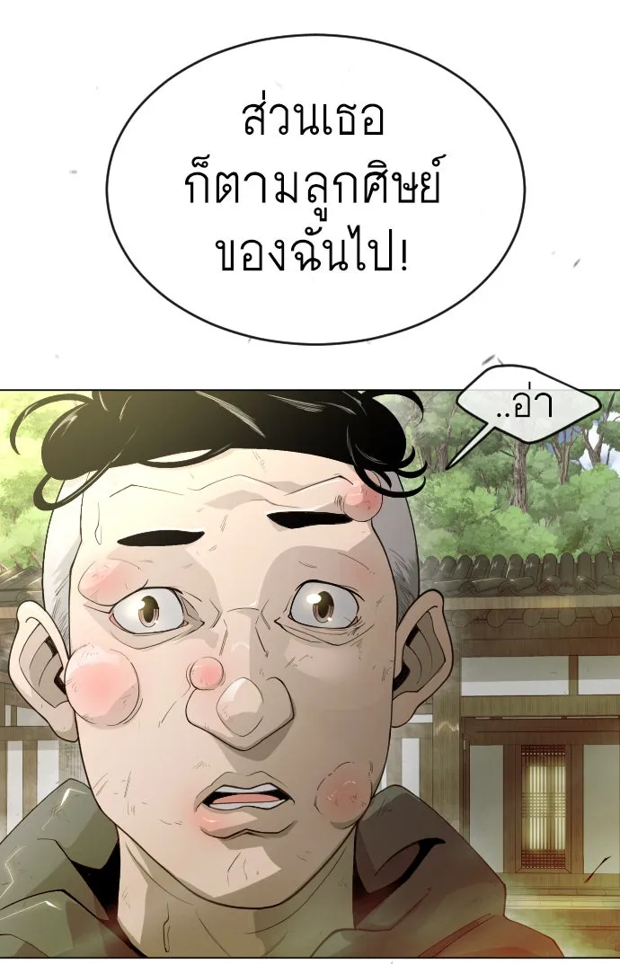 หน้า 95