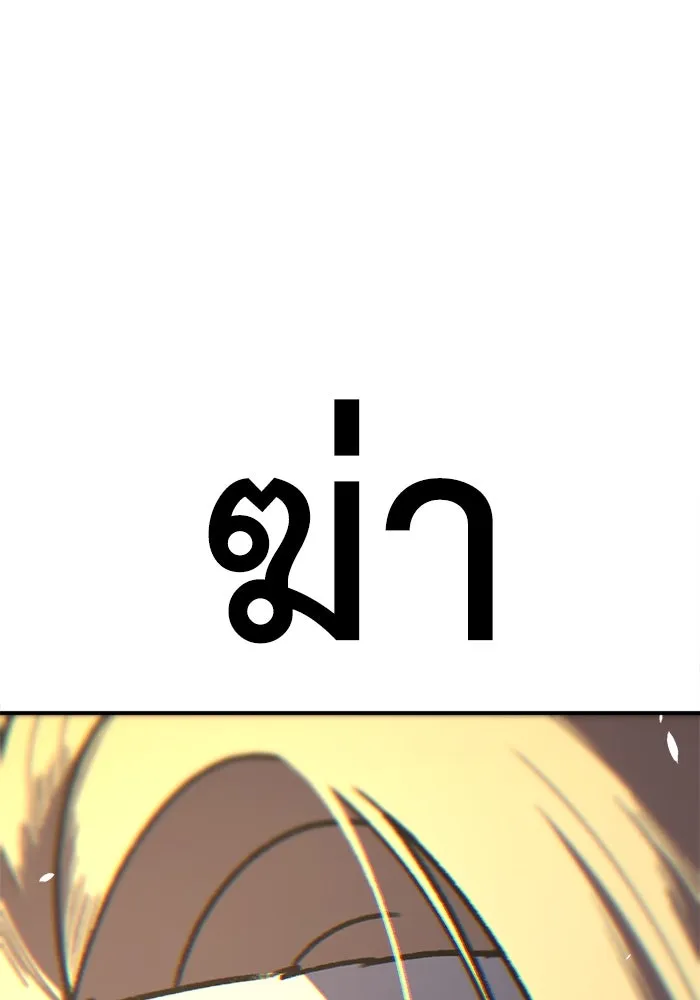 หน้า 164