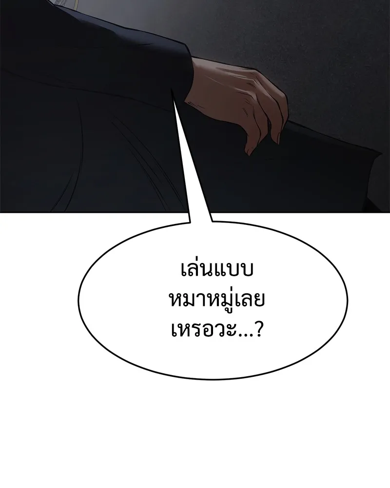 หน้า 205