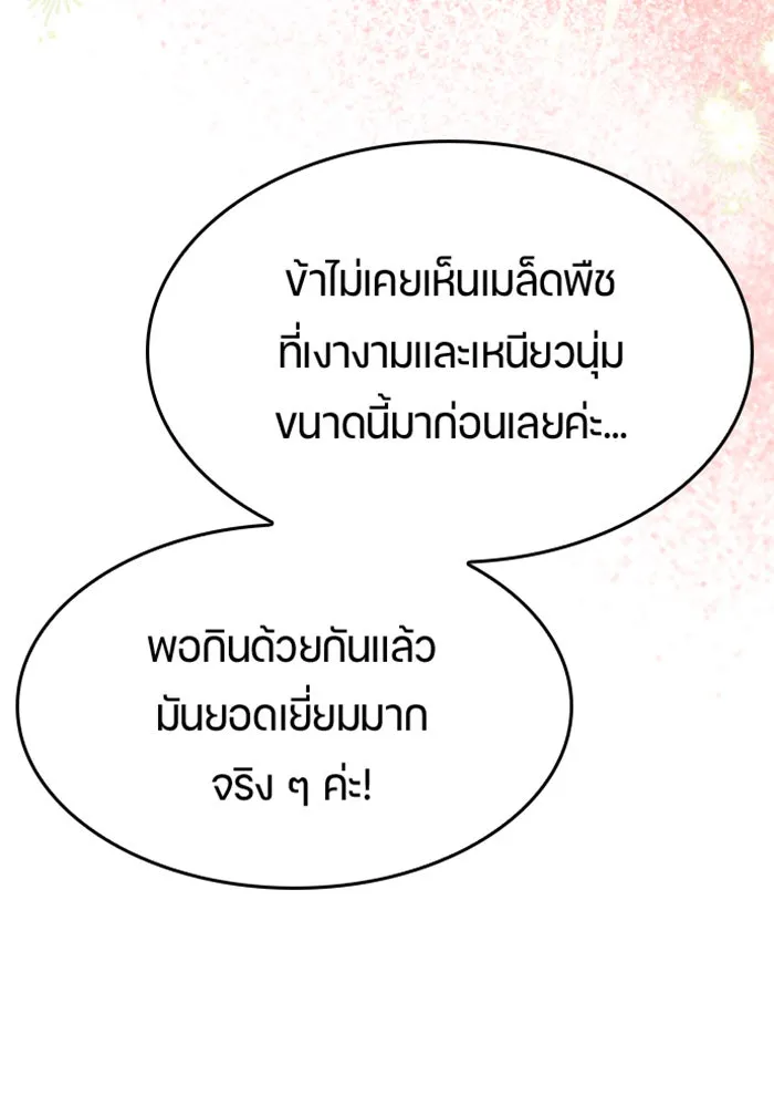 หน้า 117