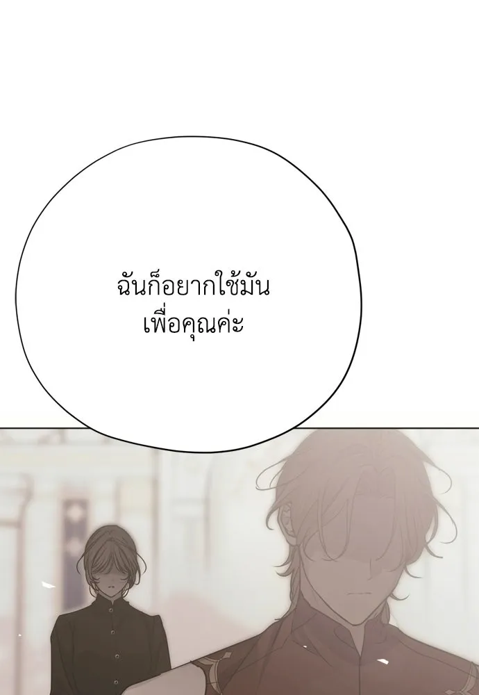 หน้า 133