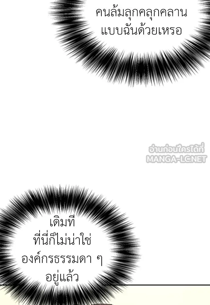 หน้า 120