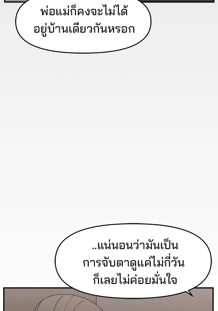 หน้า 118