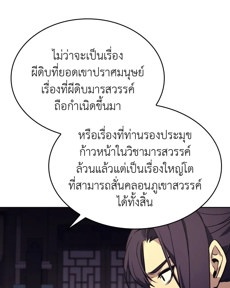 หน้า 190