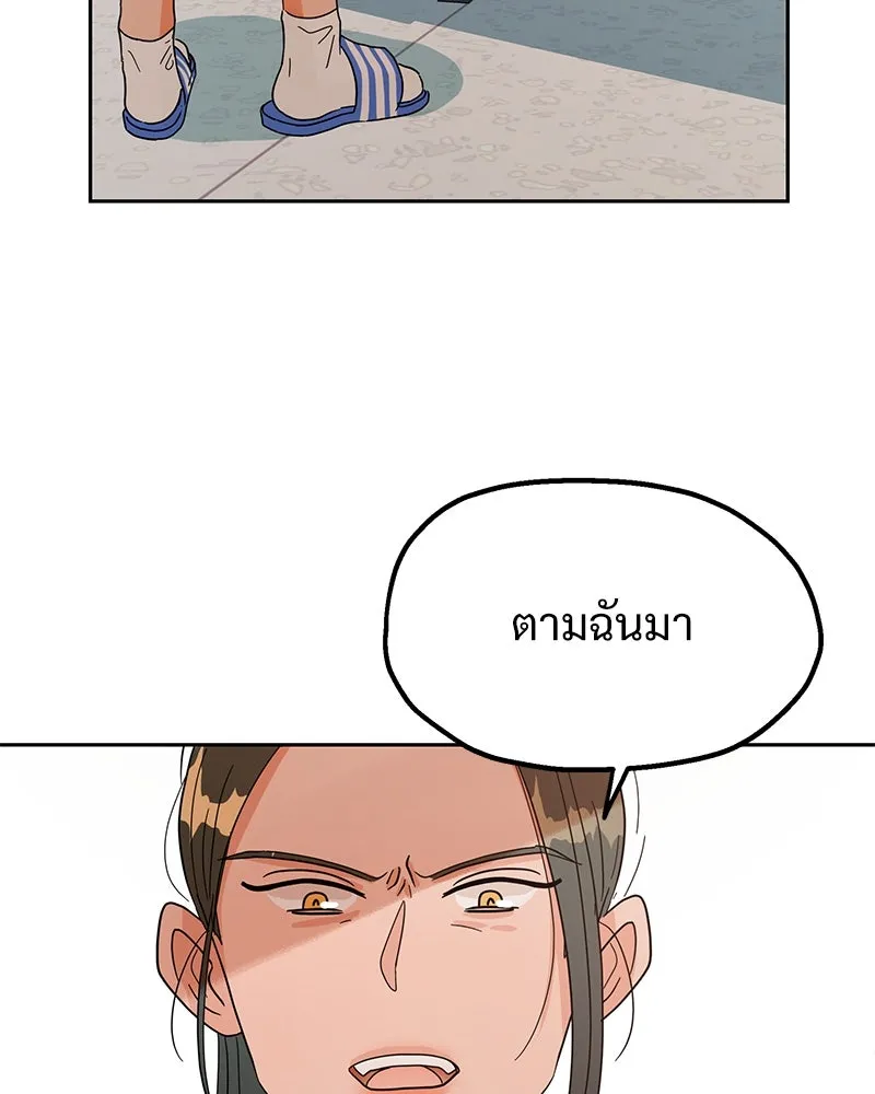 หน้า 98