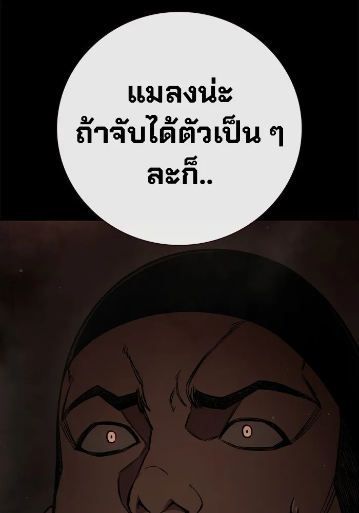 หน้า 155