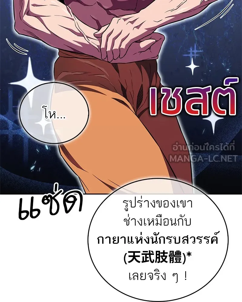 หน้า 117