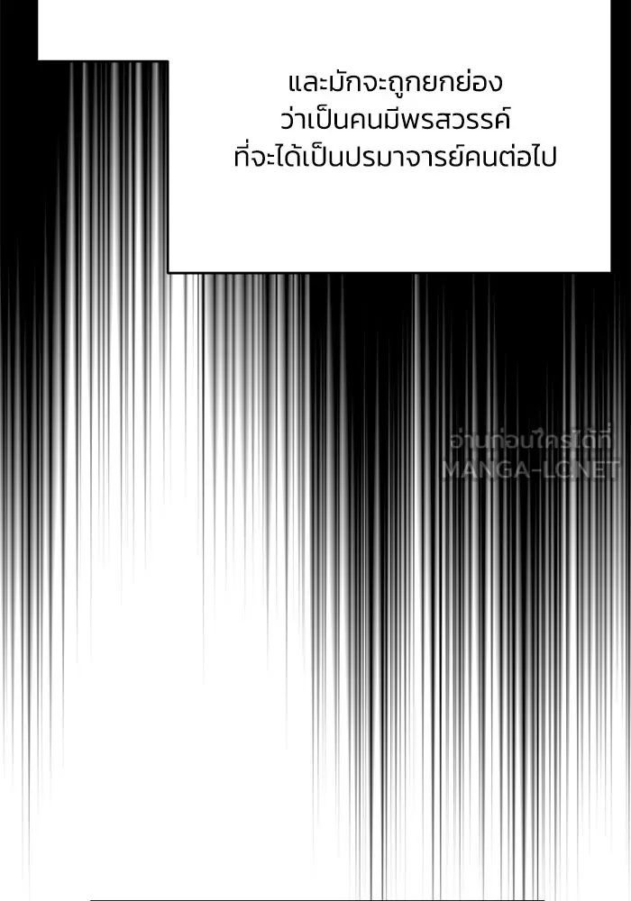 หน้า 105