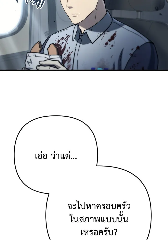 หน้า 101