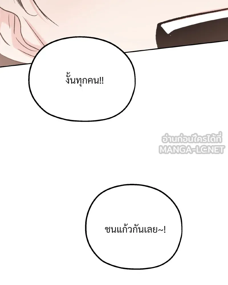 หน้า 108