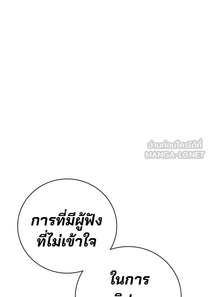 หน้า 192