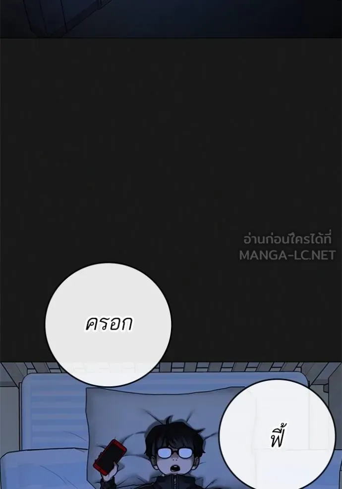 หน้า 153