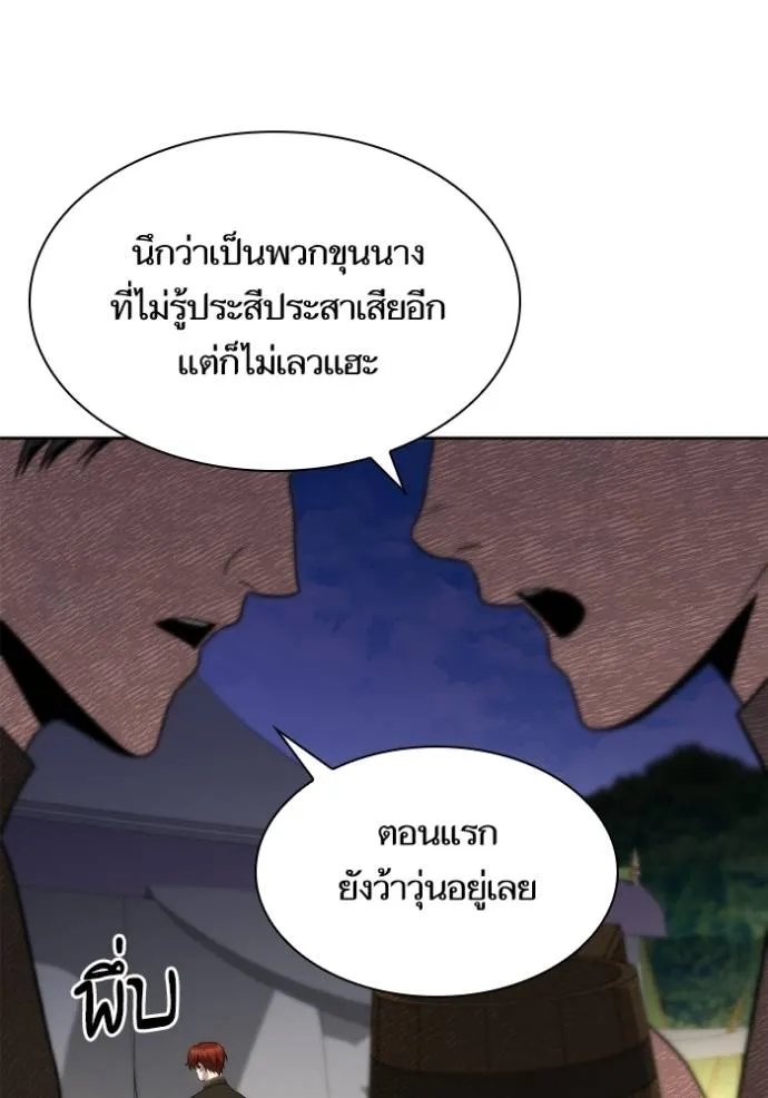 หน้า 110