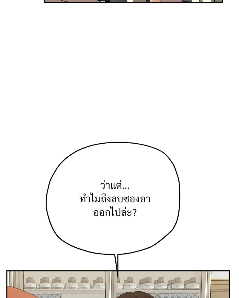 หน้า 97