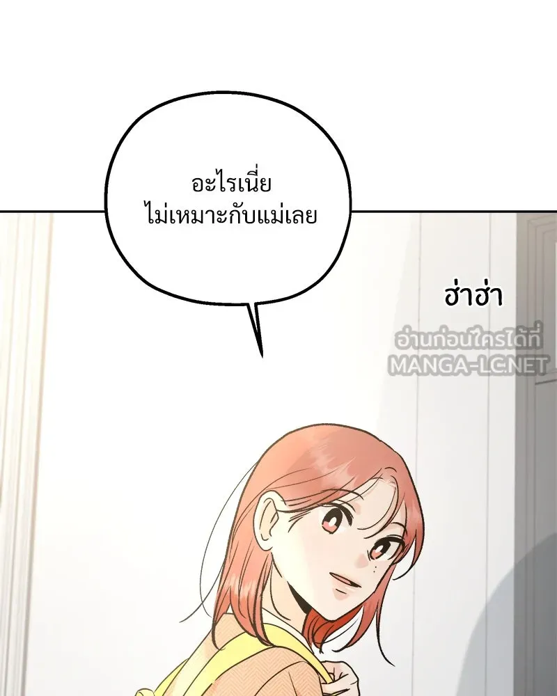 หน้า 117