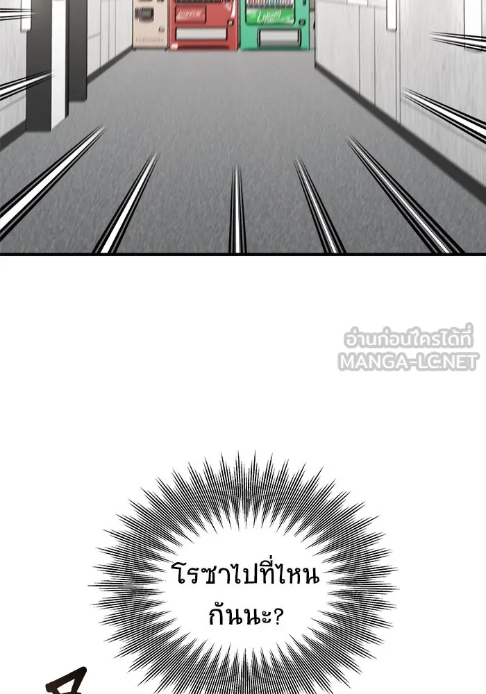 หน้า 87