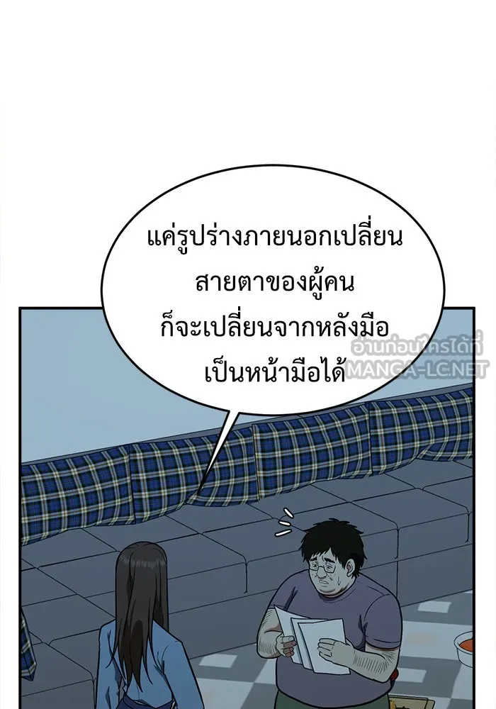 หน้า 156