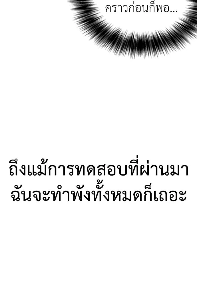 หน้า 179